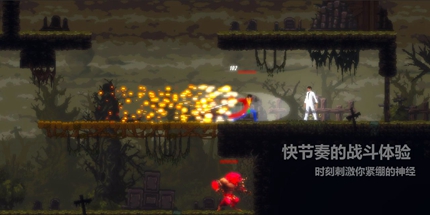 天煞异种手游app截图