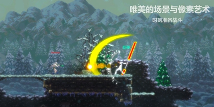 天煞异种手游app截图