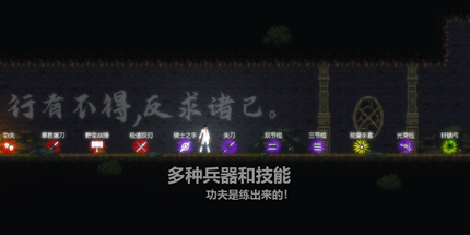 天煞异种手游app截图