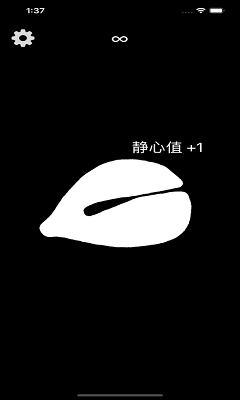 电子木鱼手游app截图