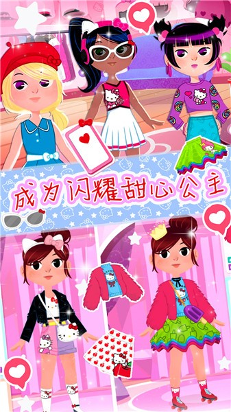 少女爱换装手游app截图