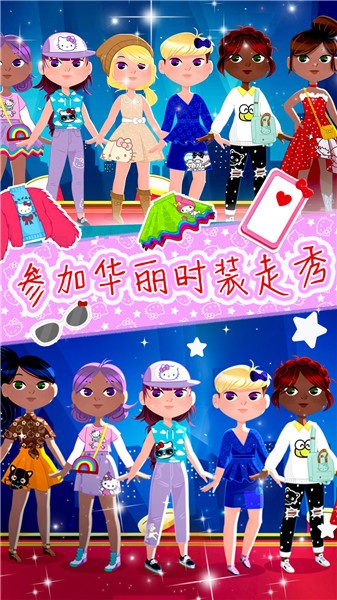少女爱换装手游app截图
