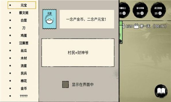 堆叠英雄手游app截图