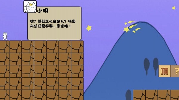 变小了怎么办手游app截图