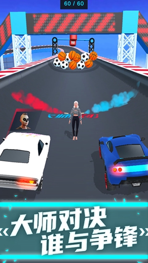 王牌急速赛车手游app截图