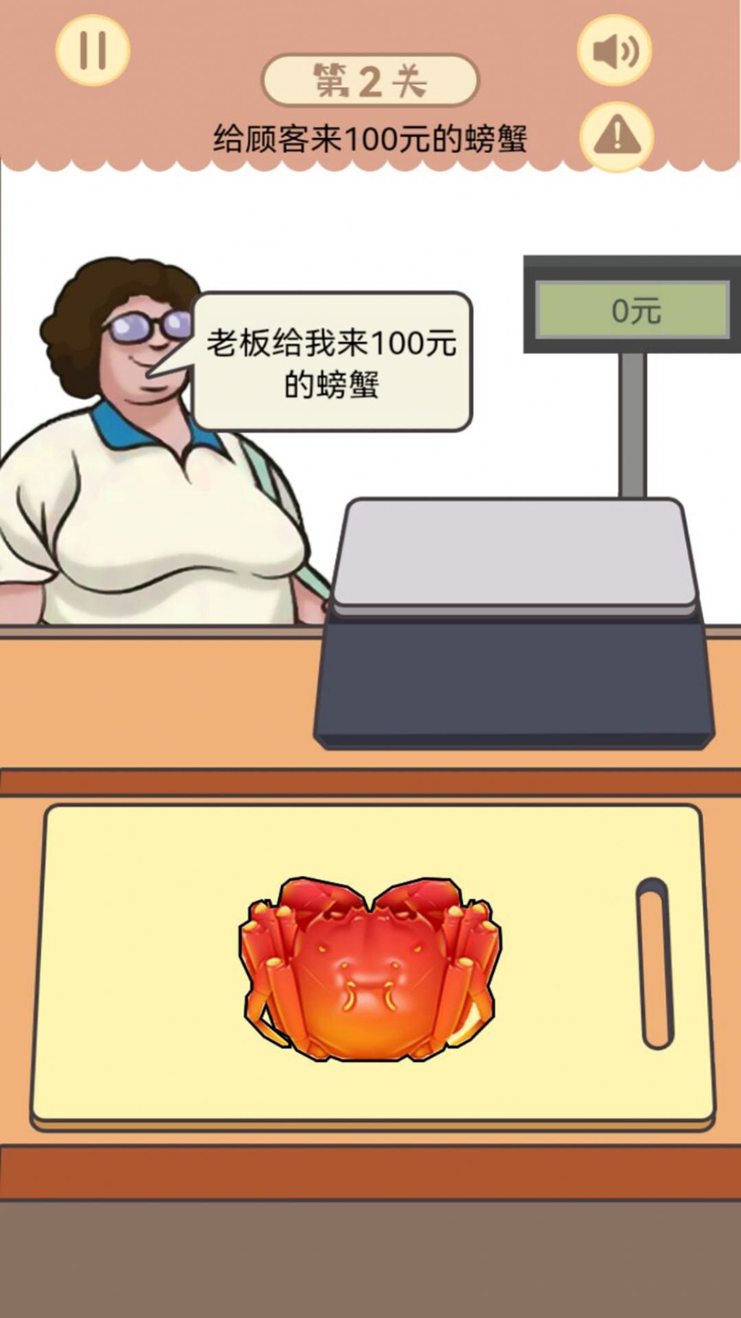 幸福小卖部手游app截图