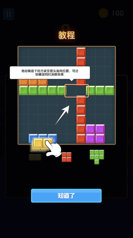 脑力比拼训练手游app截图