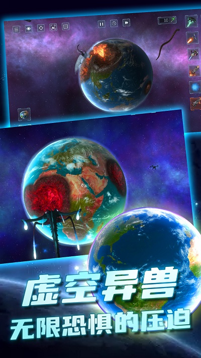 橙弓猎手手游app截图