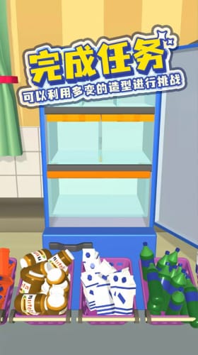 装满你的冰箱手游app截图