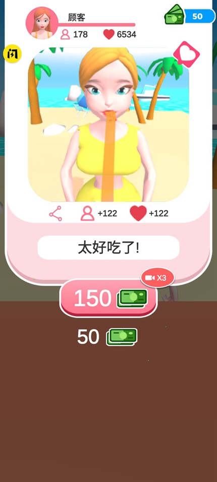 冰冻果冻手游app截图