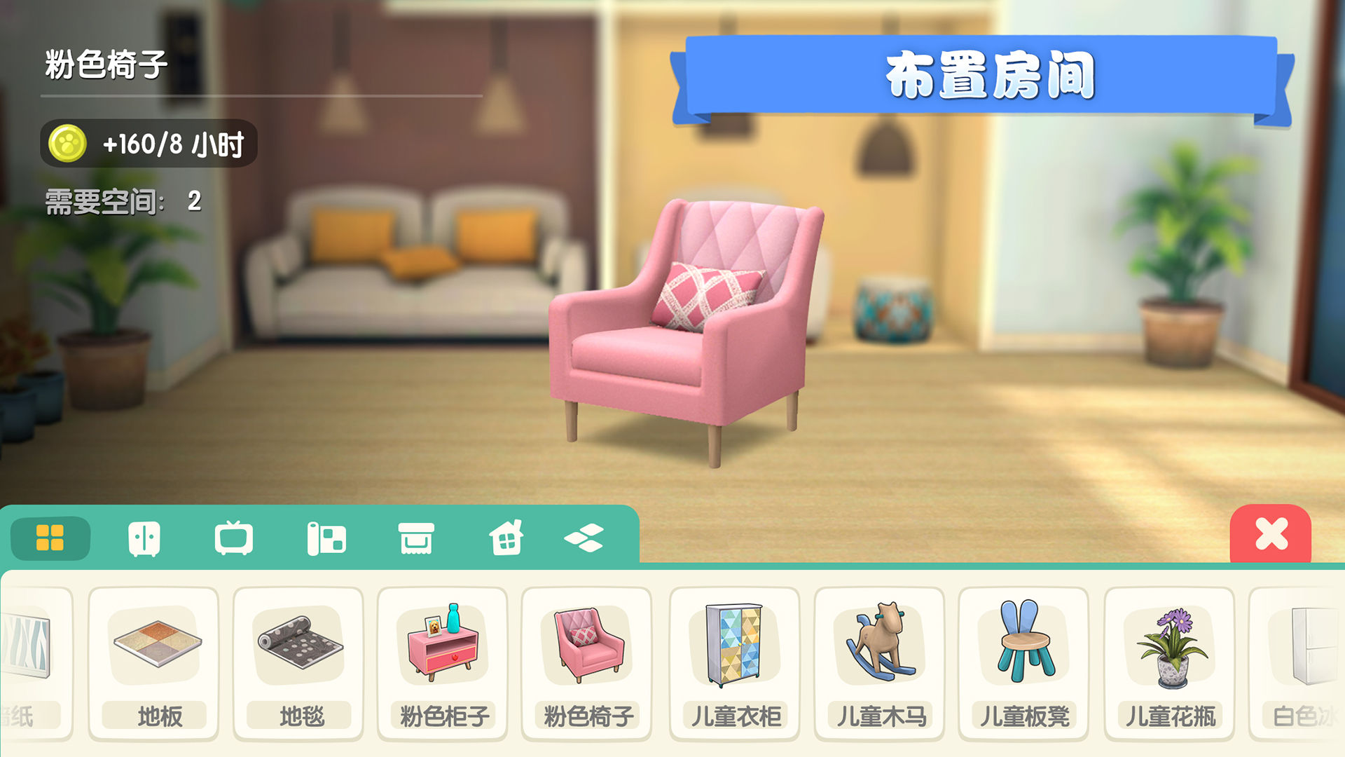 梦幻小狗手游app截图