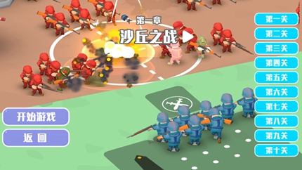 像素国度全面战争手游app截图