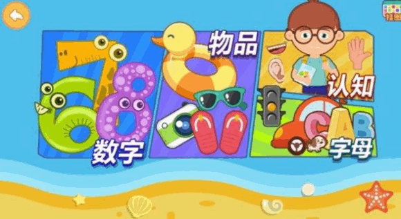 游泳学汉语手机软件app截图