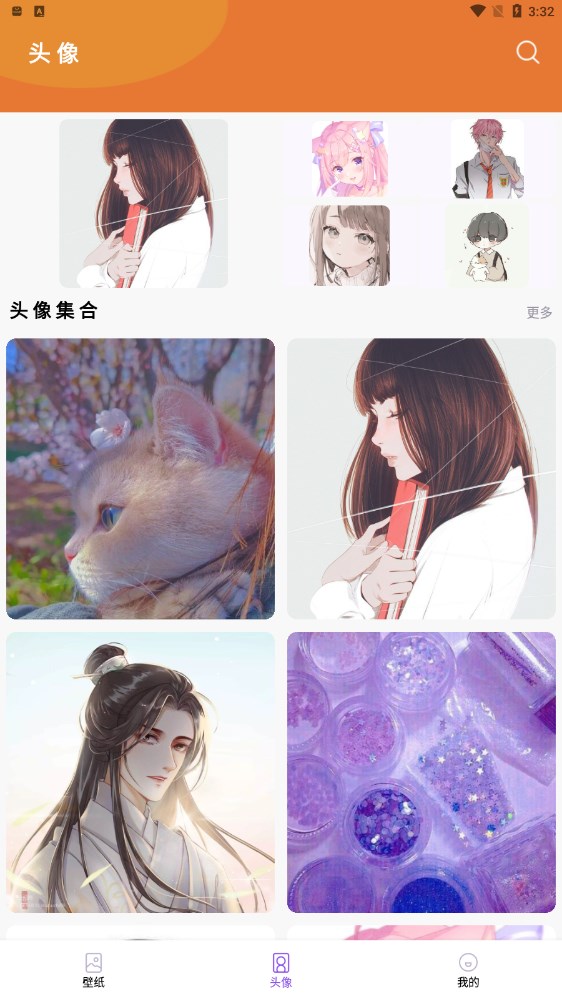 蛮多壁纸手机软件app截图