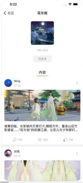 随乐游世界手机软件app截图