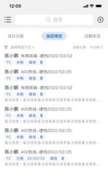 格格客情手机软件app截图