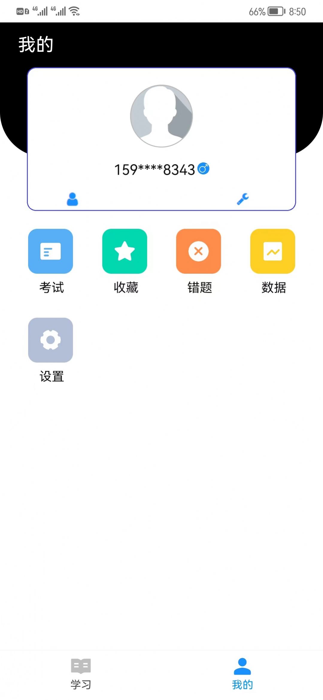 猪猪闪学手机软件app截图