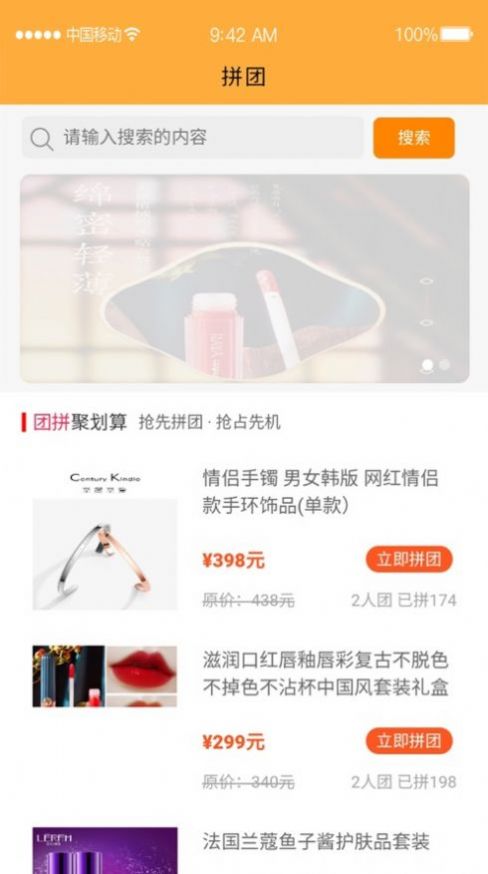 壹玖的小店手机软件app截图