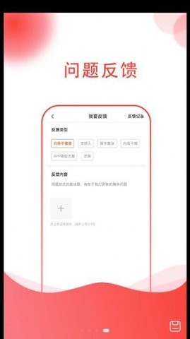 惠团购手机软件app截图