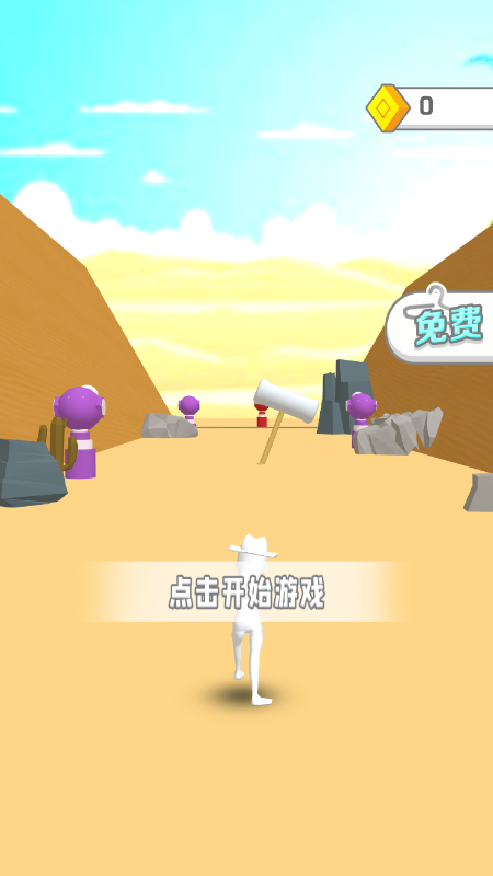 彩虹射击手游app截图
