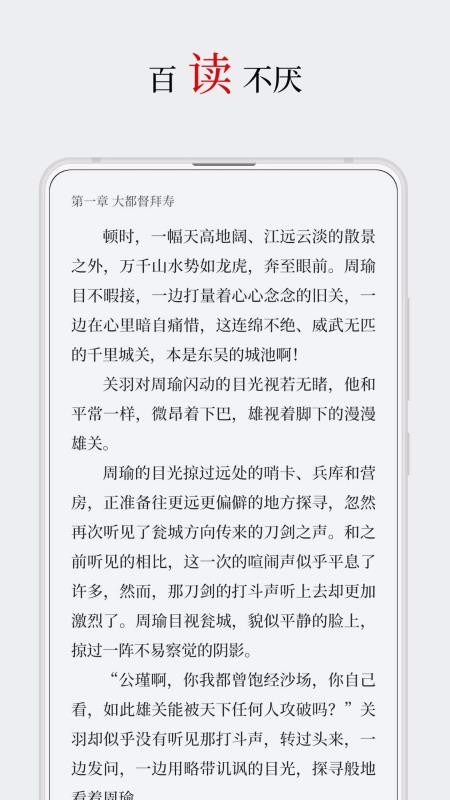 厚墨手机软件app截图