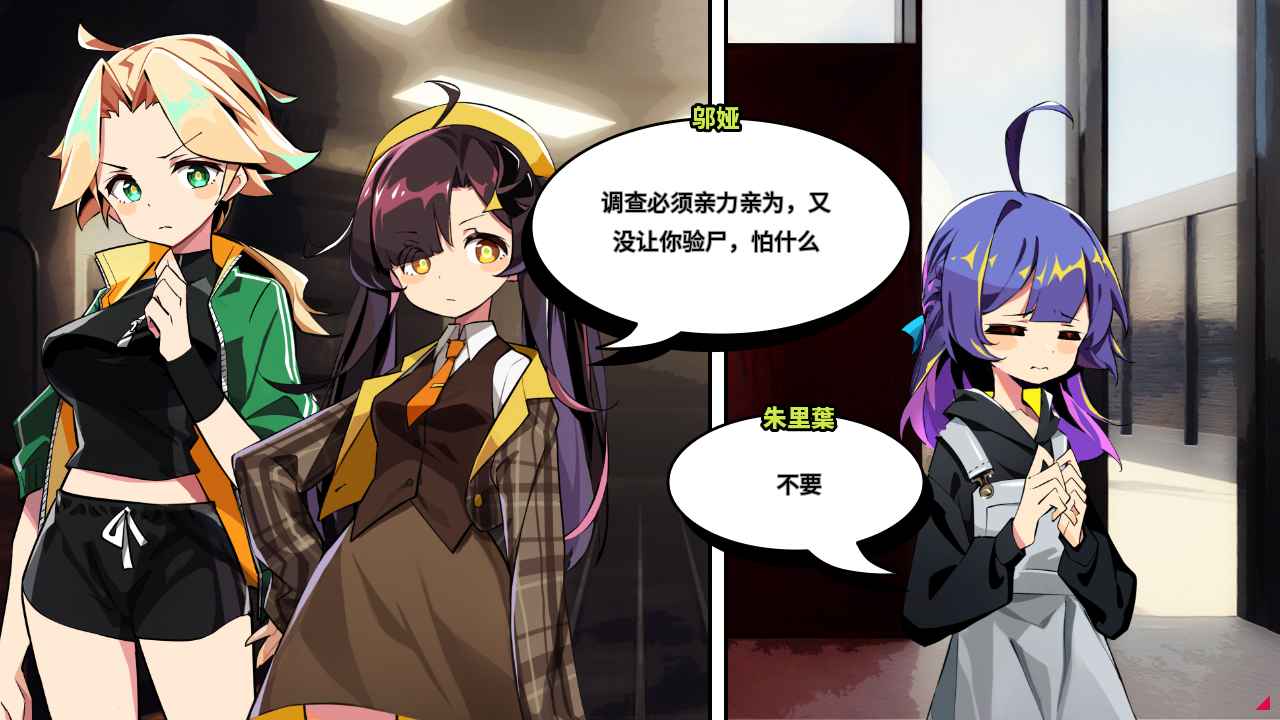 孤岛海妖手游app截图