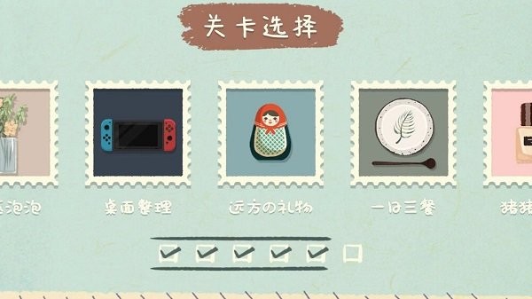 收纳物语手游app截图