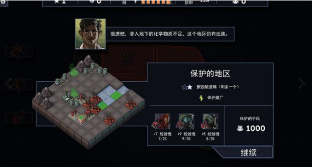 陷阵之志手游app截图