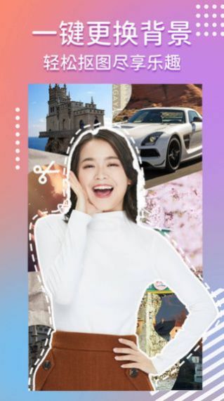 魔幻秀相机官方版手机软件app截图