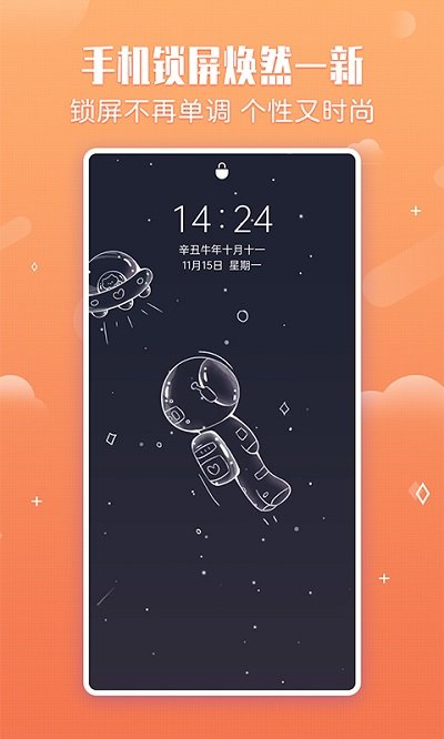 小鸟壁纸官网版下载手机软件app截图