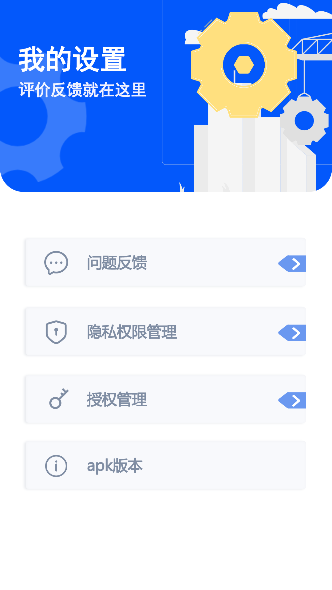 健康减脂手机软件app截图