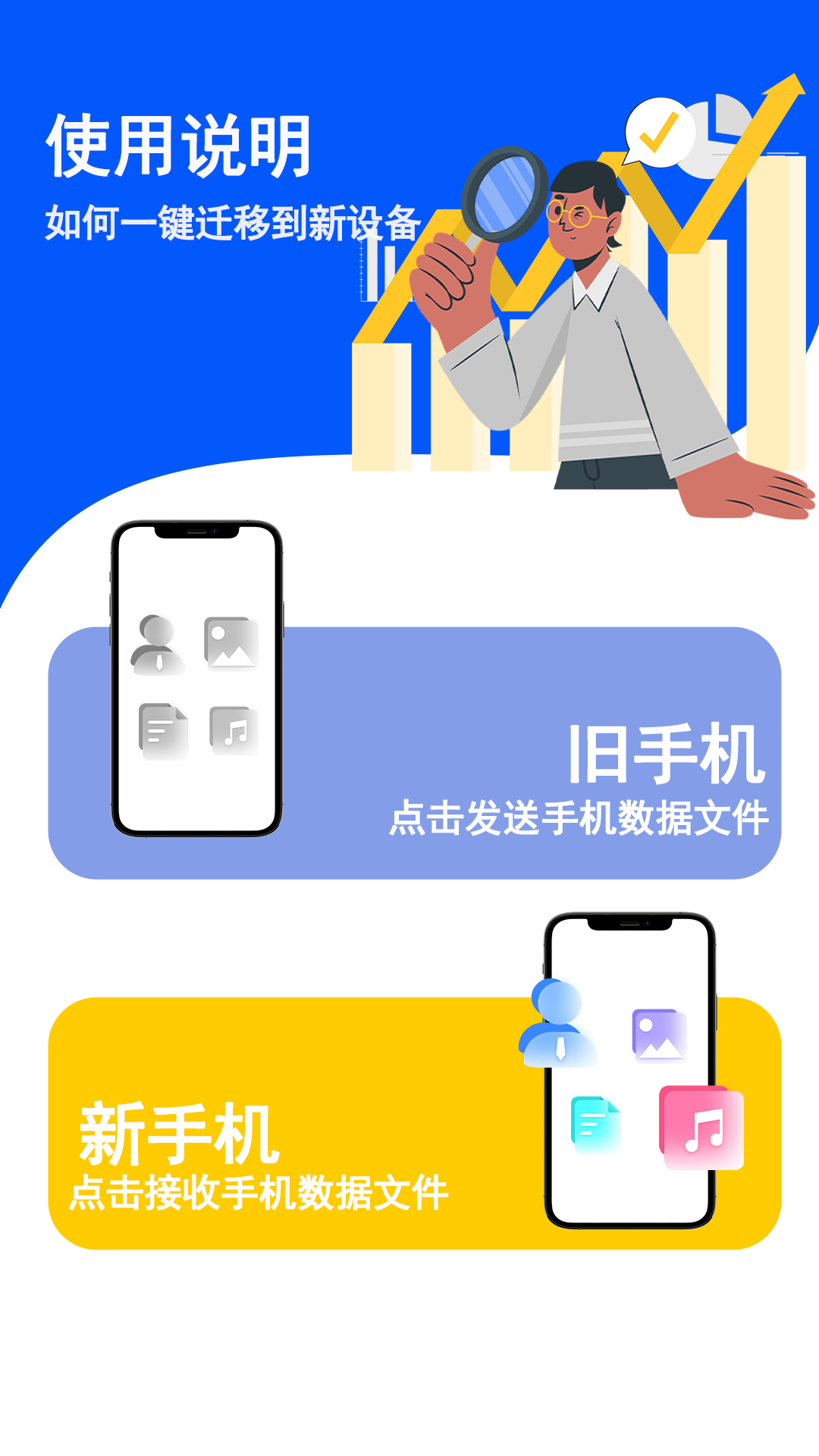 健康减脂手机软件app截图