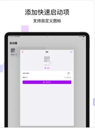 万能锁屏小组件手机软件app截图