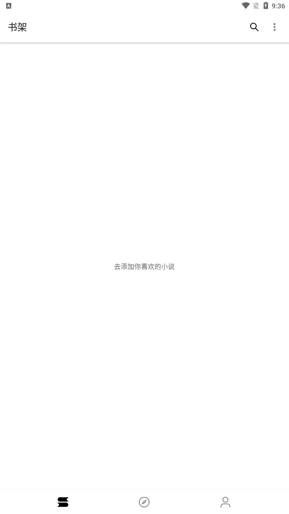 程序猿小说2022版下载手机软件app截图