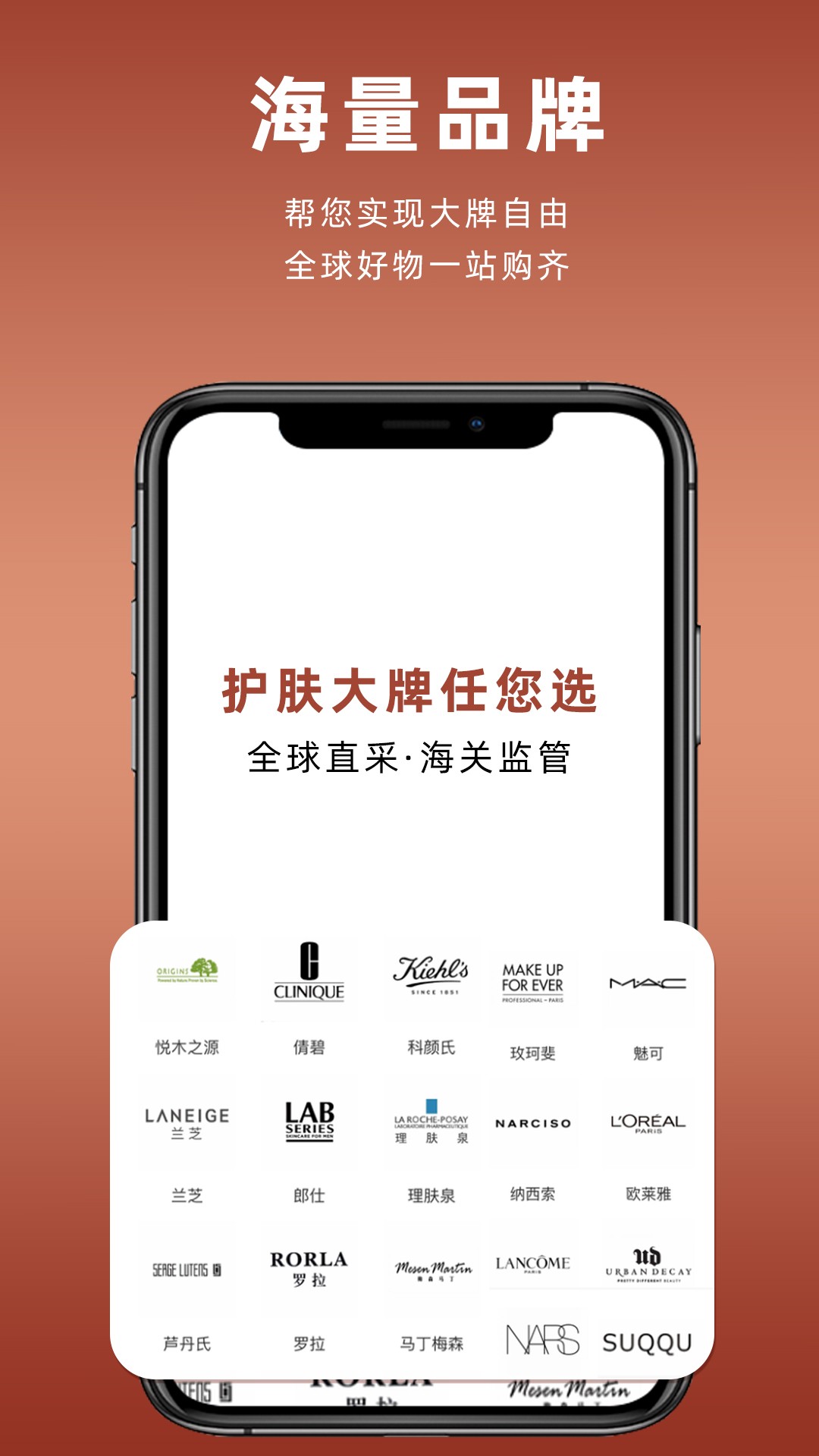 中联糖球购手机软件app截图