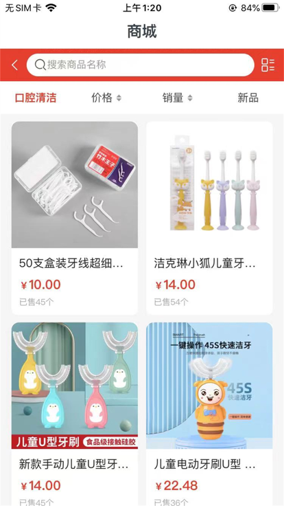 惠品汇手机软件app截图