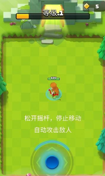 小弓箭手英雄手游app截图