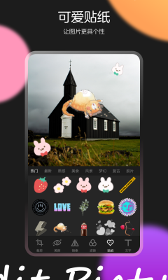 图片效果编辑师手机软件app截图