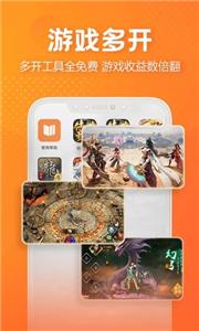 贪玩世界游戏盒手机软件app截图