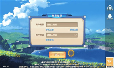 法兰城传说手游app截图