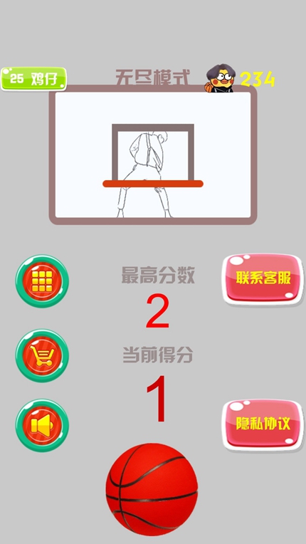 疯狂篮球高手手游app截图