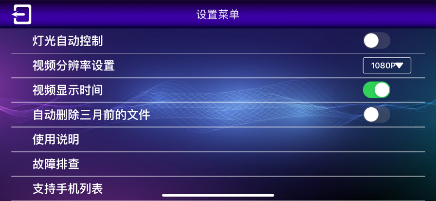 美灵瞳相机手机软件app截图