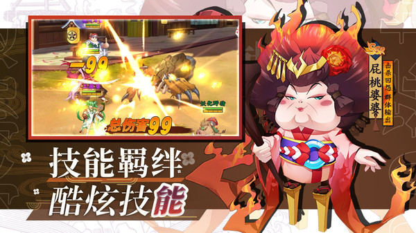 风车之家手游app截图