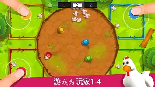 4人对决手游app截图