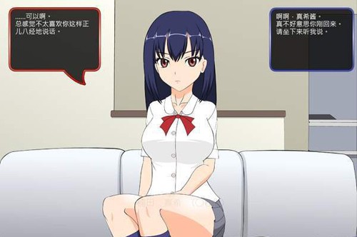 不高兴的侄女手游app截图