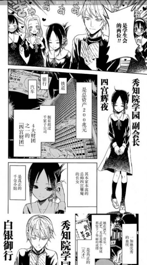 云漫画手机软件app截图