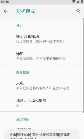 酷客工具箱手机软件app截图