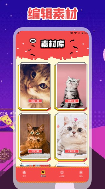 精修照片手机软件app截图