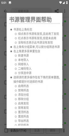 笔风阅读手机软件app截图