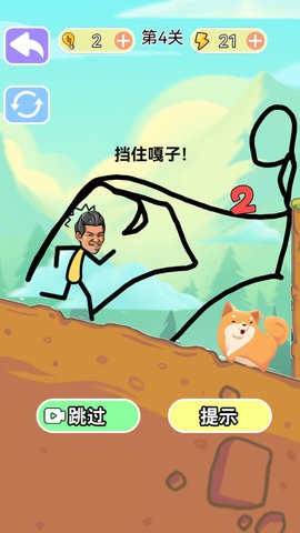 烧脑风暴手游app截图